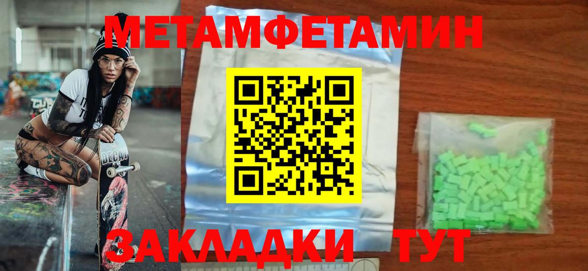 АМФЕТАМИН  Вход с VPN  Гусиноозёрск  Амфетамин 98% 