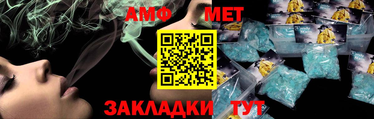 Амфетамин 98% Гусиноозёрск