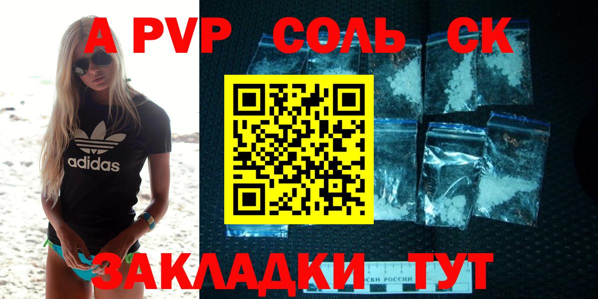 А ПВП СК КРИС Гусиноозёрск