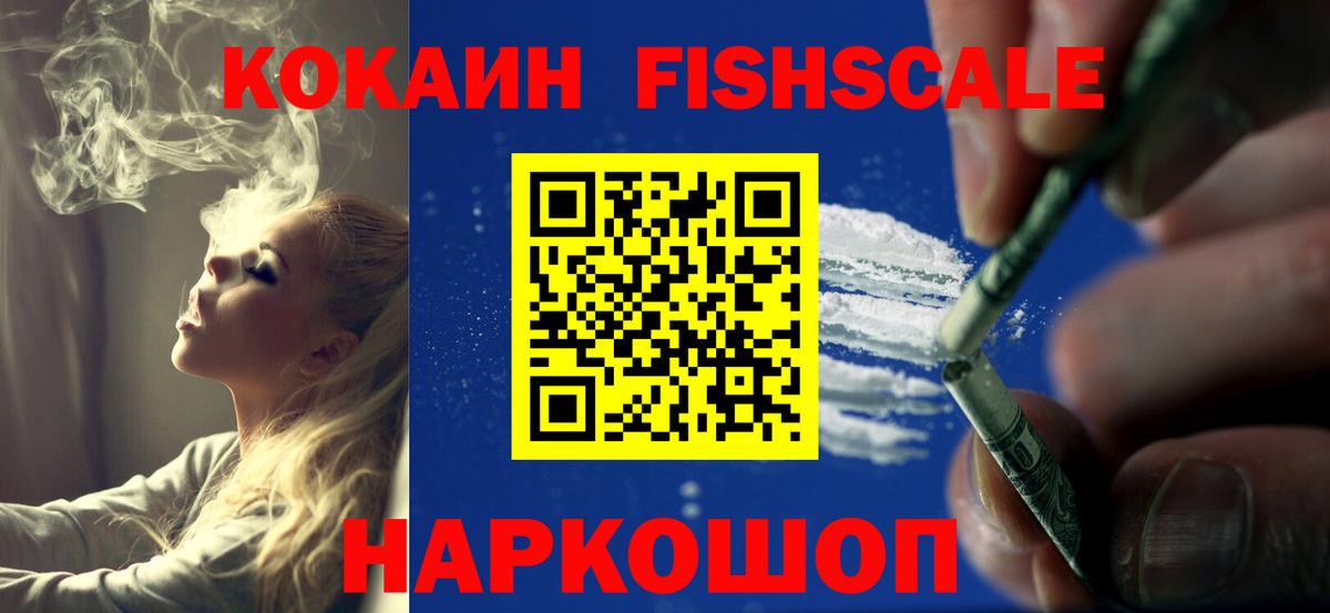COCAIN VHQ  Вход с VPN  Гусиноозёрск 