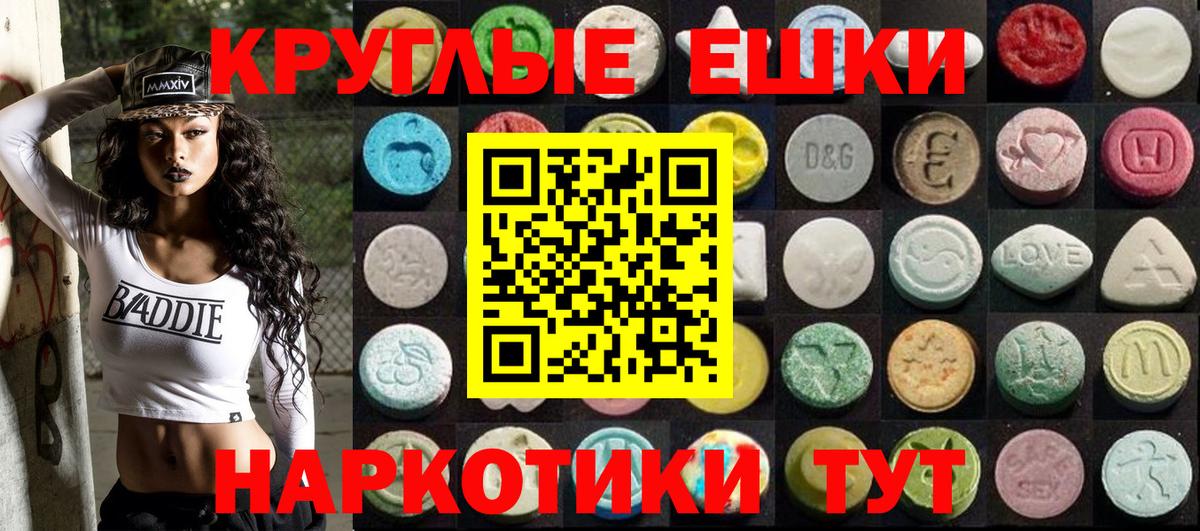 ЭКСТАЗИ  как найти закладки  Гусиноозёрск  Вход с VPN  Ecstasy MDMA  Экстази 280мг 