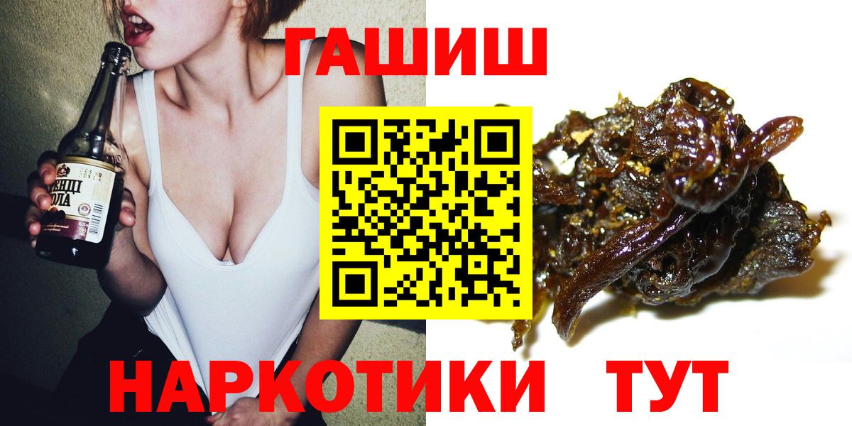 ГАШИШ AMNESIA HAZE Гусиноозёрск