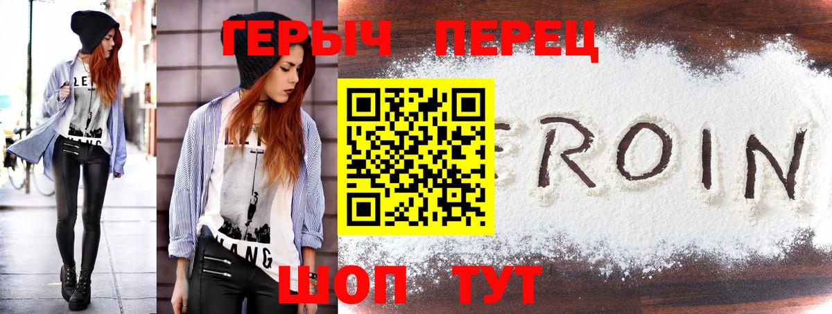 Гусиноозёрск  Героин афганец  Вход с VPN 