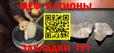 молекула духа Краснокаменск