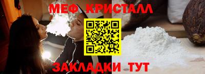 MDMA Краснознаменск
