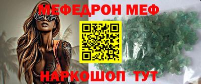 молекула духа Краснокаменск