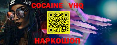 молекула духа Краснокаменск