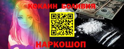 молекула духа Краснокаменск