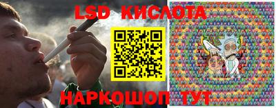 молекула духа Краснокаменск