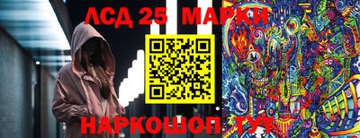 молекула духа Краснокаменск