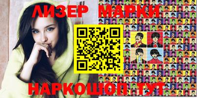 молекула духа Краснокаменск