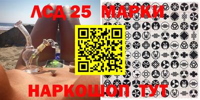 PSILOCYBIN Комсомольск-на-Амуре