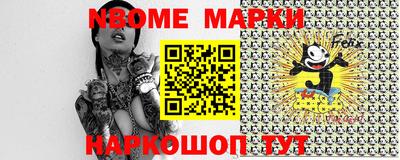 MDMA Краснознаменск