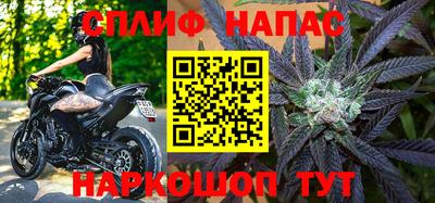 молекула духа Краснокаменск