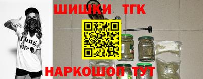 молекула духа Краснокаменск