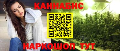 молекула духа Краснокаменск
