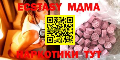 молекула духа Краснокаменск