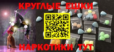 MDMA Краснознаменск