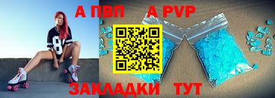 молекула духа Краснокаменск