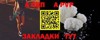 apvp Краснодар