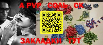 apvp Краснодар