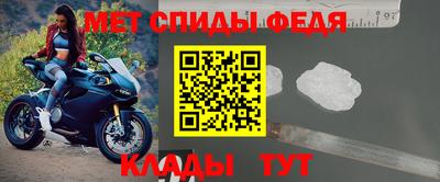 молекула духа Краснокаменск