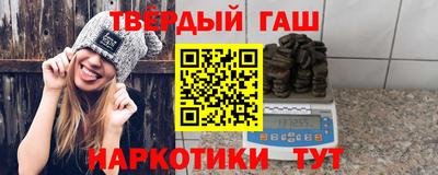 молекула духа Краснокаменск