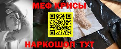 молекула духа Краснокаменск