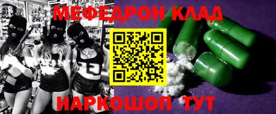 MDMA Краснознаменск
