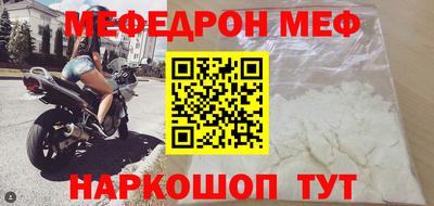 MDMA Краснознаменск