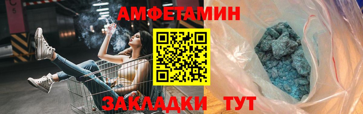 МЕТАМФЕТАМИН винт Гусиноозёрск