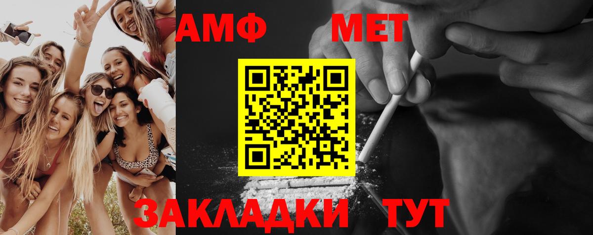 Метамфетамин Декстрометамфетамин 99.9%  Вход с VPN  Гусиноозёрск 