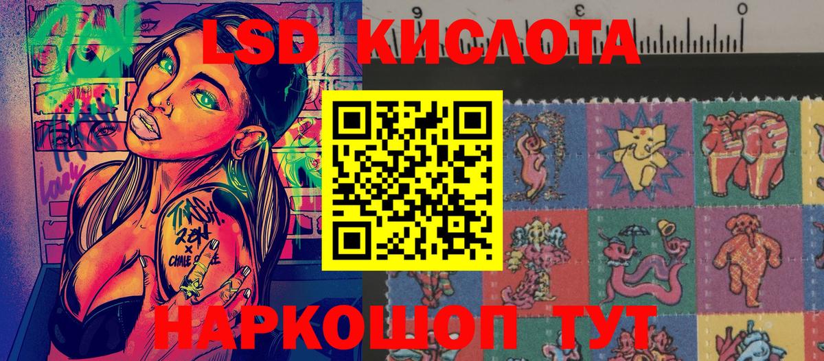 Марихуана  ЭКСТАЗИ  Марихуана  Где продают наркотики?  ГАШ  Мефедрон кристаллы  Гусиноозёрск  Вход с VPN 