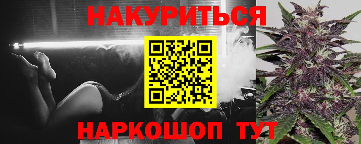 Каннабис сатива  МАРИХУАНА конопля  Вход с VPN  Гусиноозёрск 